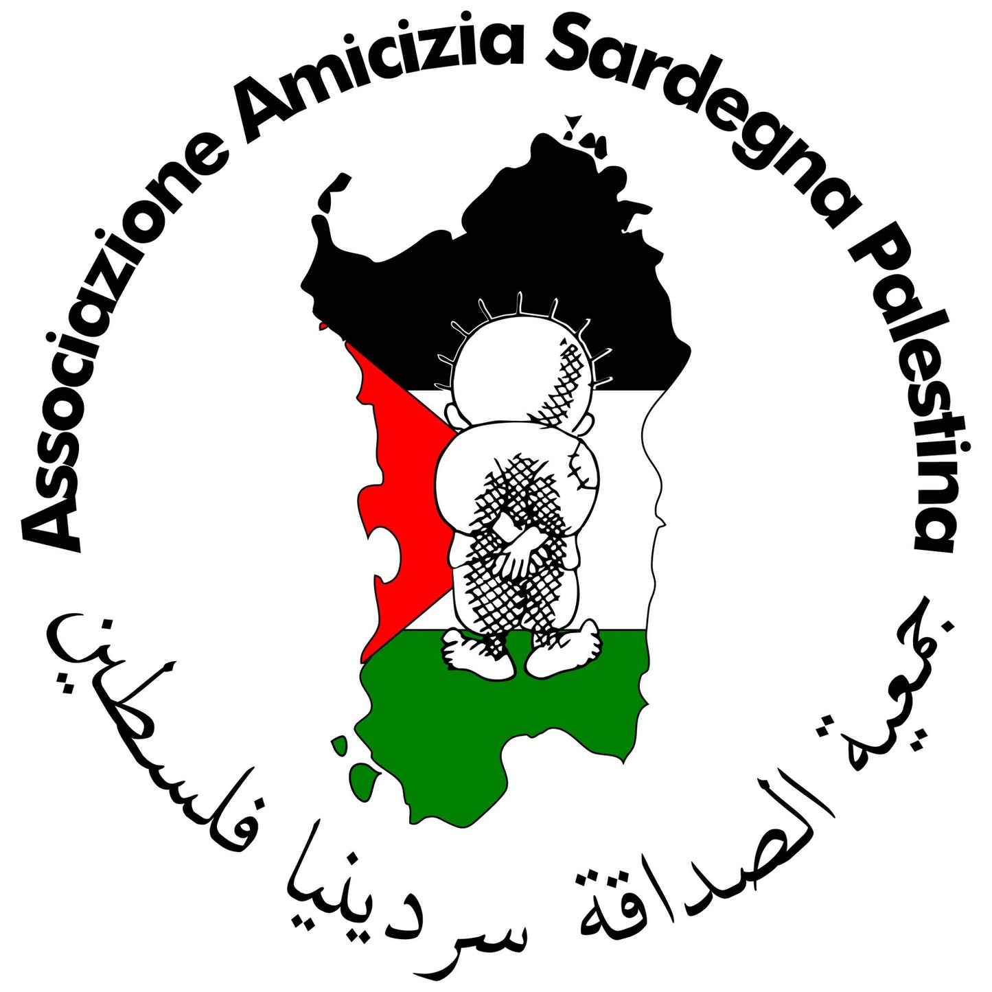 Raccolta fondi a favore dell’ospedale AL- AWDA di Gaza
